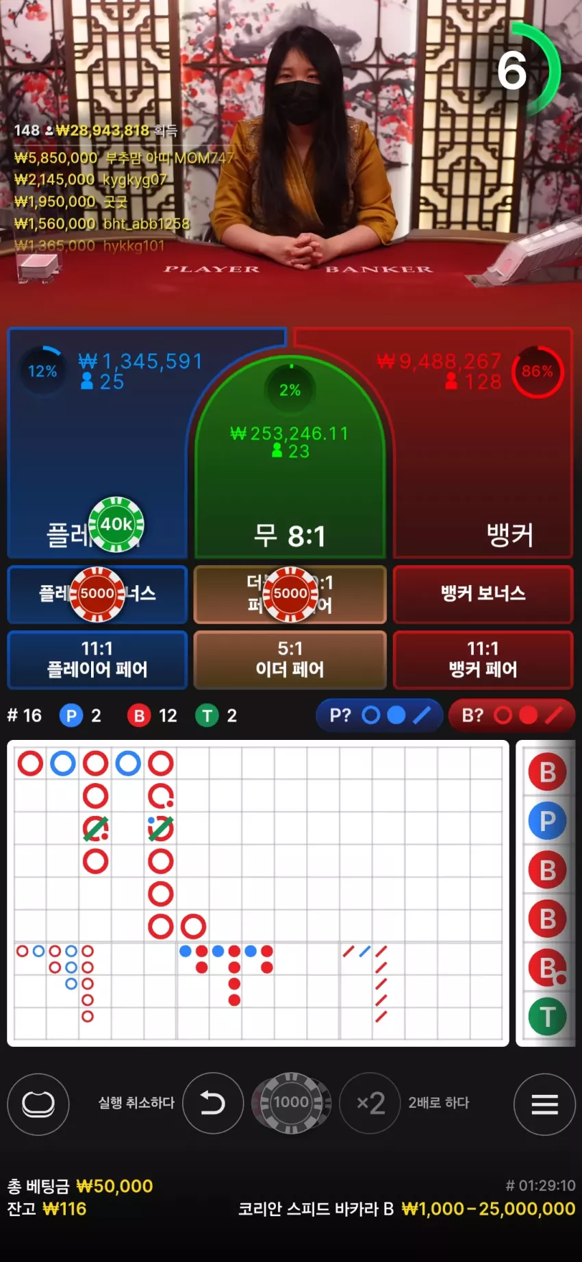 d91d2662eb65adec9f9fb8299f2a3e81_1738459800_4451.webp