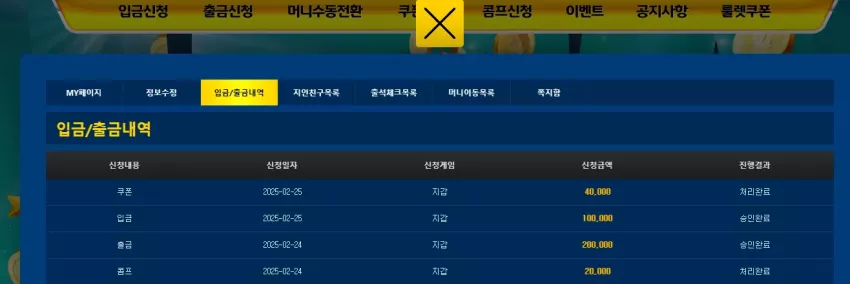 dd64e3777b64f6ba7802a944e2f90cf0_1740452857_7881.webp
