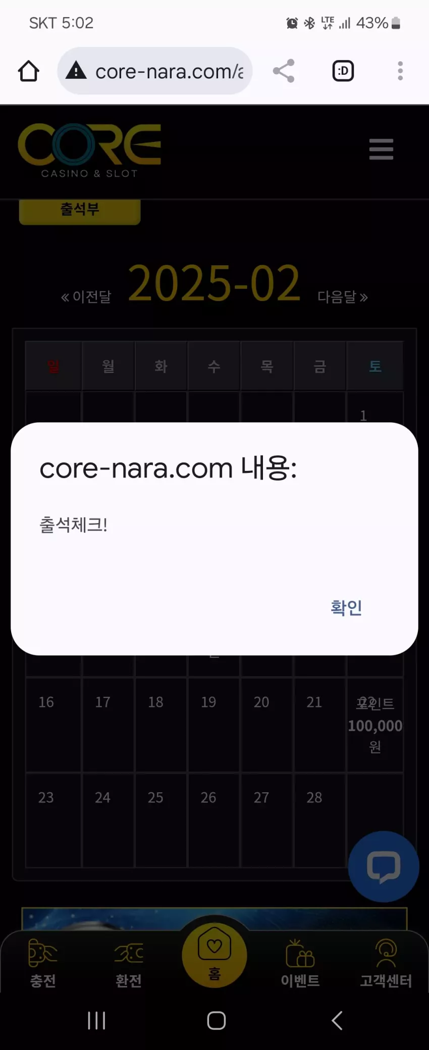 ddaa0e639ff5c86a9ee4ab12cb1b6735_1738569825_4874.webp