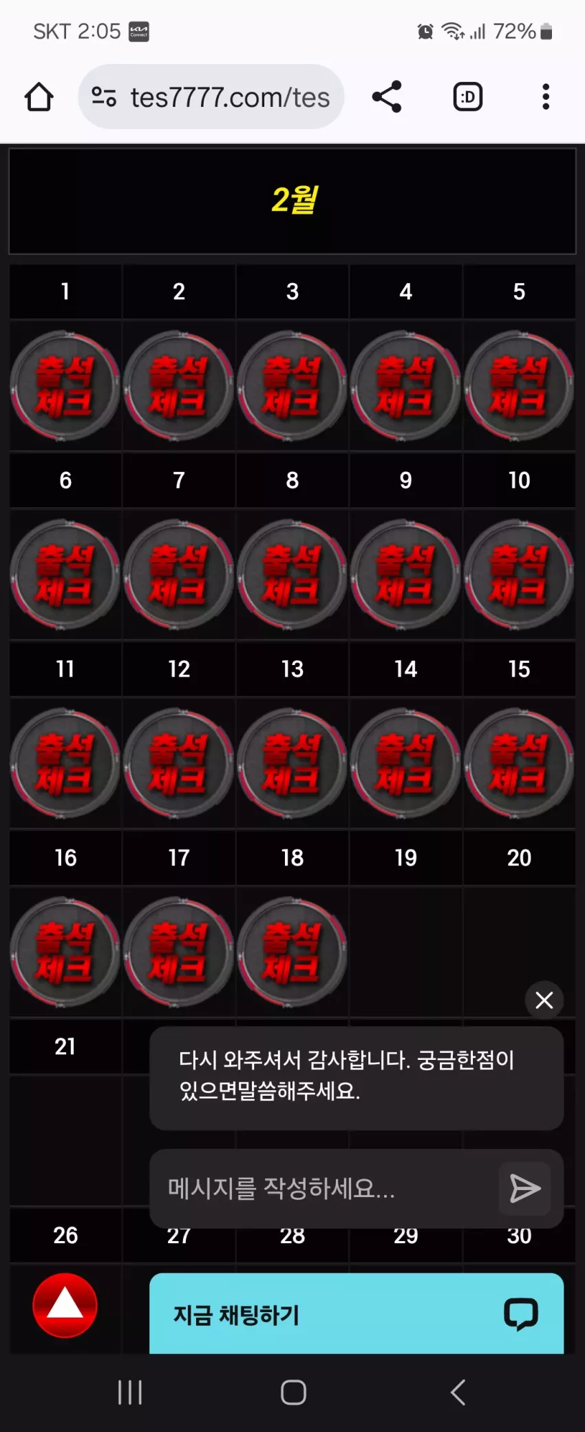 e1e4d53d443be0ee85653936f7ea51f6_1739812054_2461.webp
