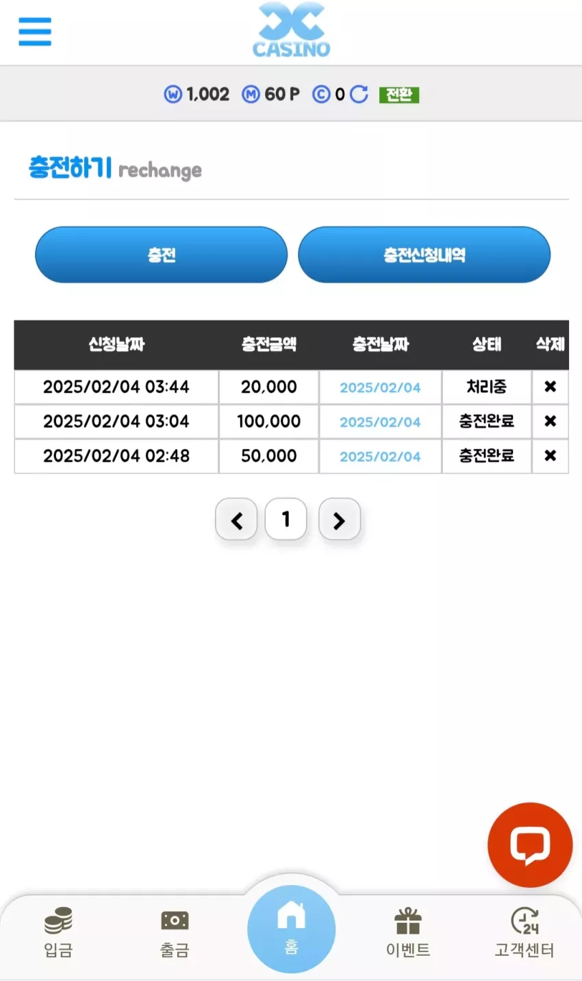 e3ab294fe239f4985515e63f8d2e5467_1738608554_2093.webp