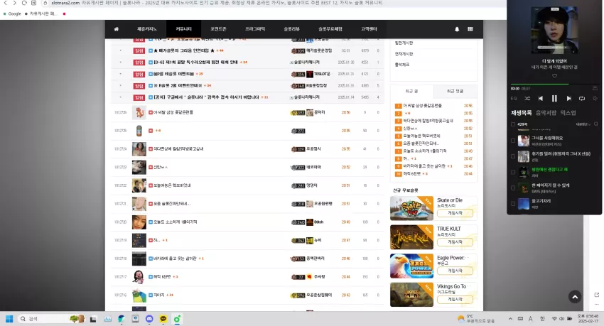 e8aebb9ab8b89c8d5f7131f5ed24a8be_1739793422_8732.webp