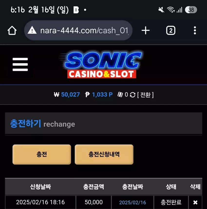 ea56c02b27e9d083577e030caa577546_1739697578_7536.webp
