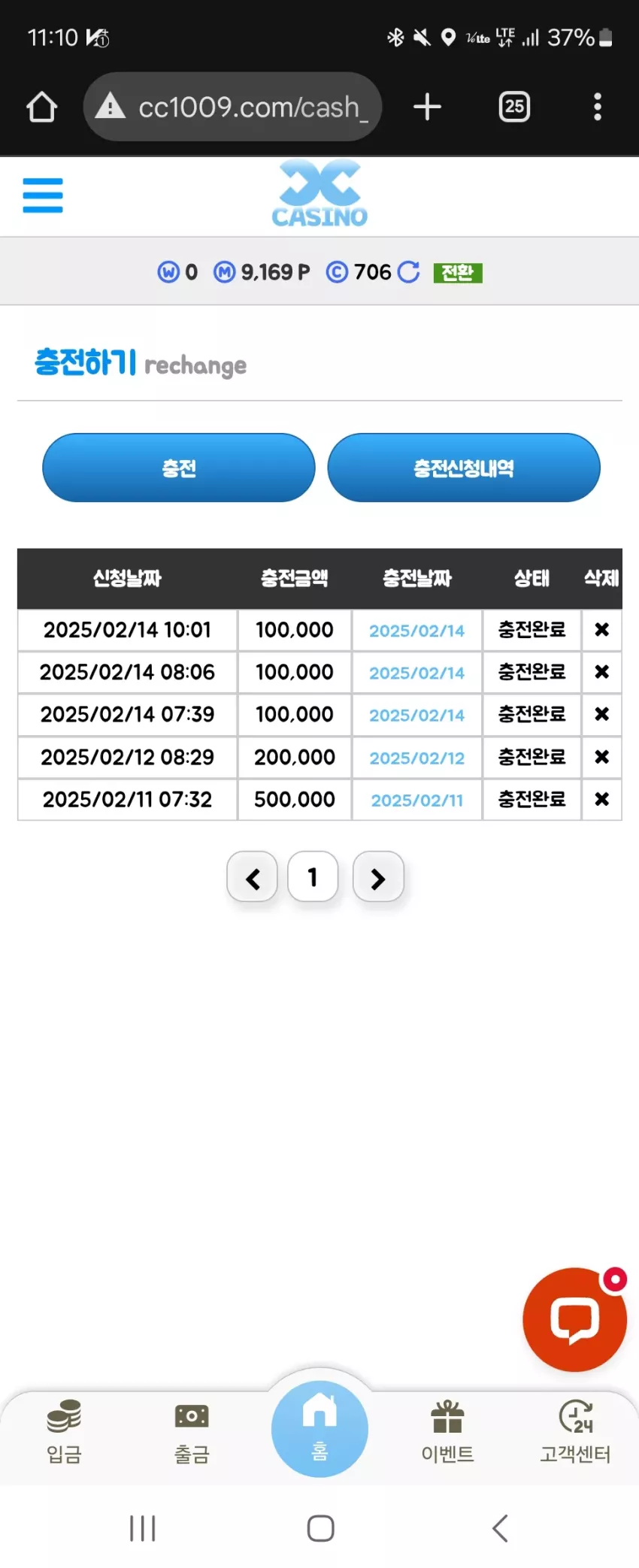 eb537b33fc93bc8db2bd9ffe5e61553f_1739499065_0761.webp