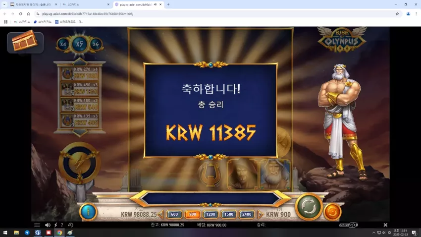 ec3facdbd35b030acabd80dba4dd90f2_1740240315_6446.webp
