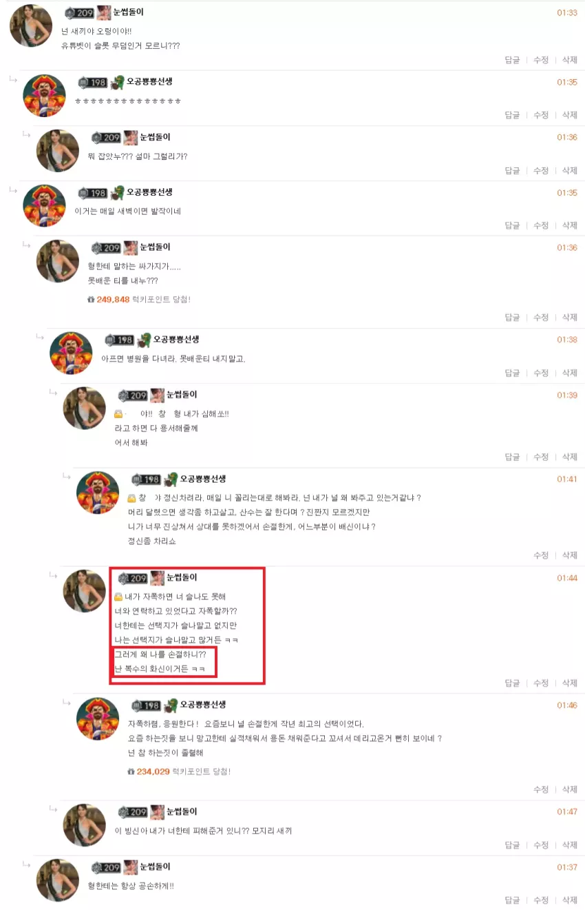 edd6df095eeb5d15f566b91bcf5087d9_1739293580_9248.webp