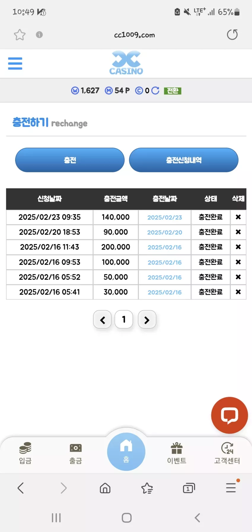 ef4059f46ace250049a7a8d65fc89707_1740275424_4411.webp
