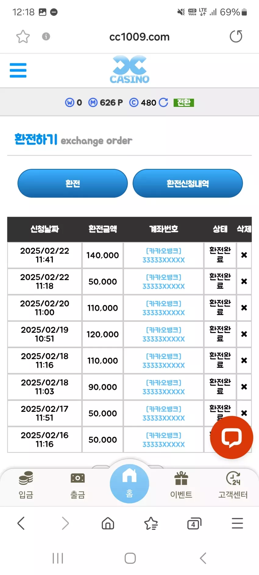 fdd6083e36656a8107a950ca75d863f8_1740280702_1719.webp