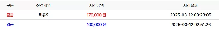 01790b1bb87eb8809e6db405e9c92592_1741717739_6663.webp