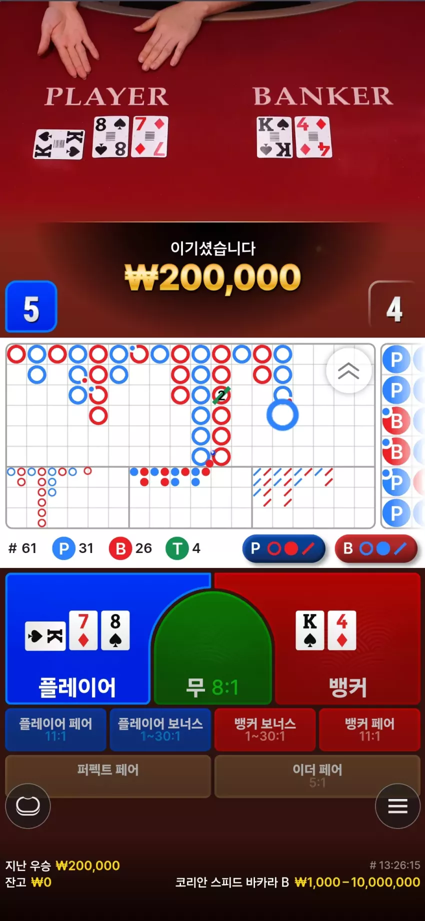 11ea5c990f63b51309cb11a2c281b022_1742260774_8992.webp