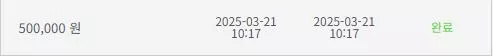 5e032a2be2cbe244dcb55889e408b64e_1742619859_7455.webp