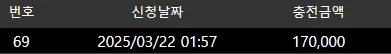 6799e4f71cfe3a72752642953416a0f7_1742577959_8919.webp