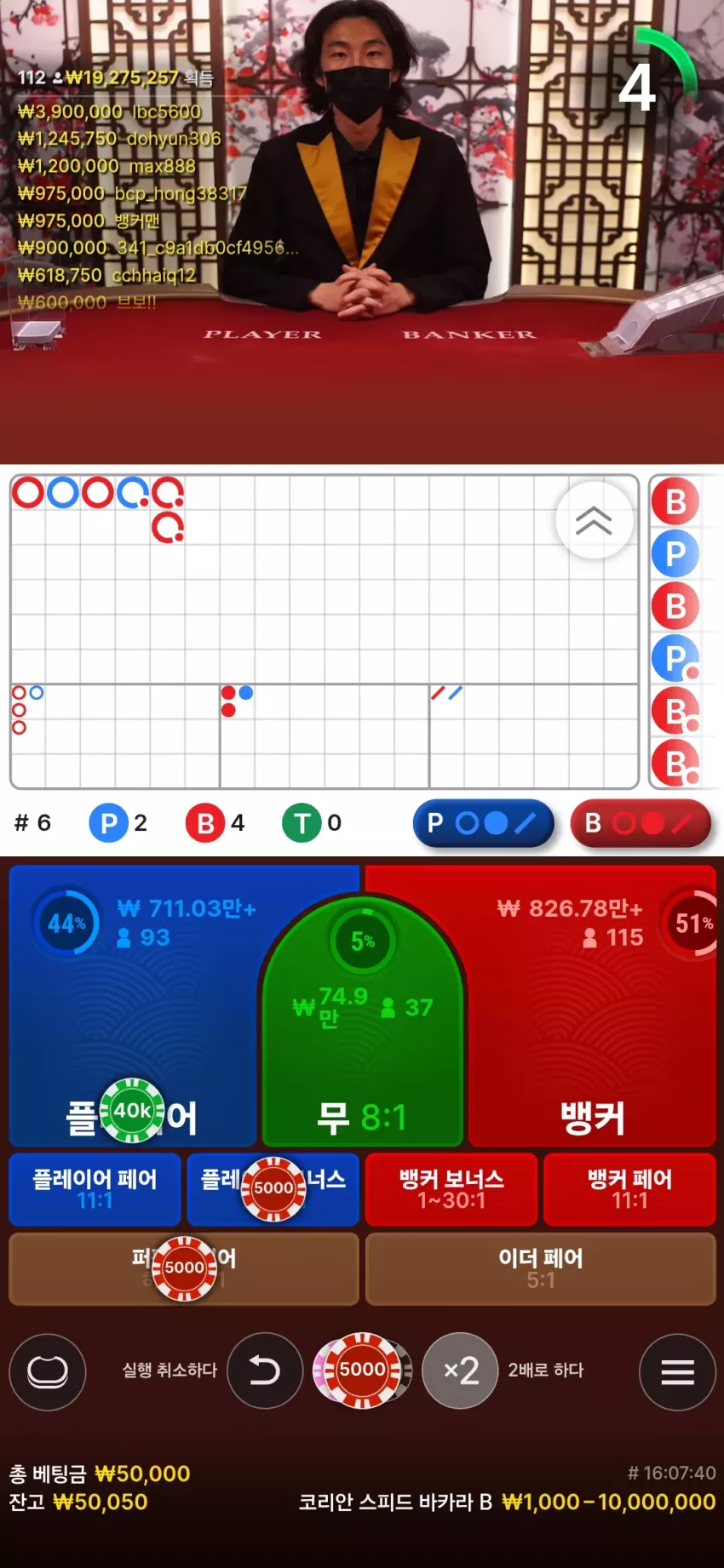 01e144bf2758168ad217b3529f15ab91_1740758926_0175.webp
