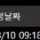 이미지