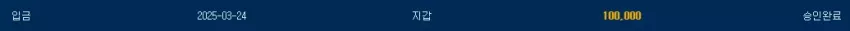 0c9e3248d56e0f9c68c8856807fd4f83_1742746542_8954.webp