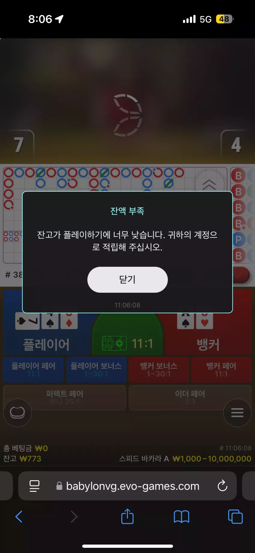 26d247aa3d46d2e4bf052f94d99e097a_1742987297_9134.webp