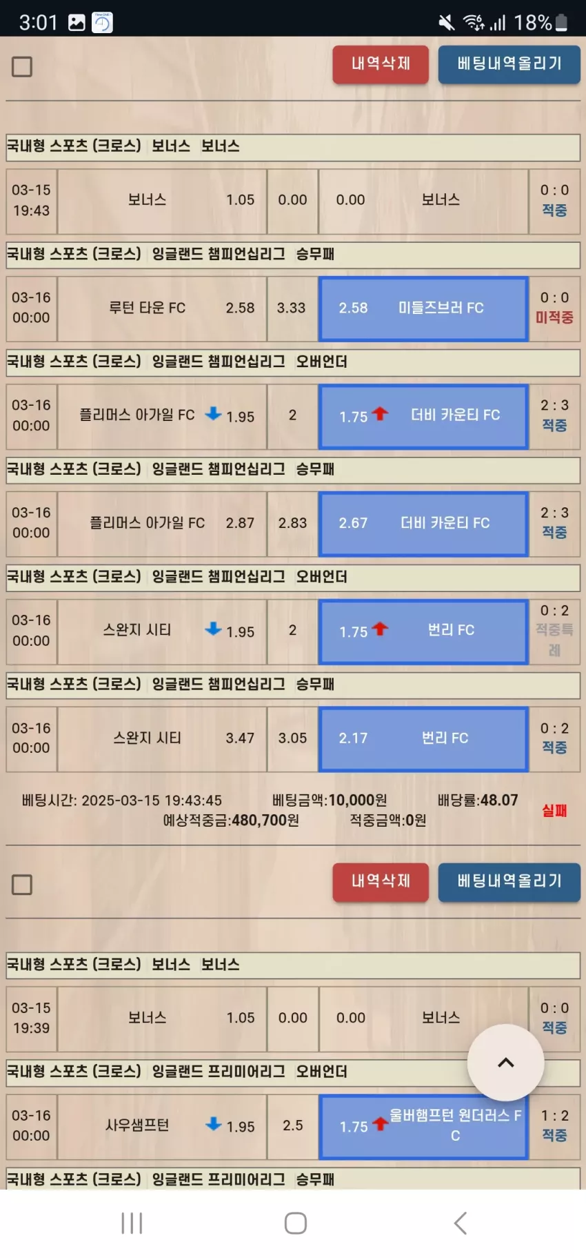36000cf479075e9a3291f13a39b5aa26_1742061741_4428.webp