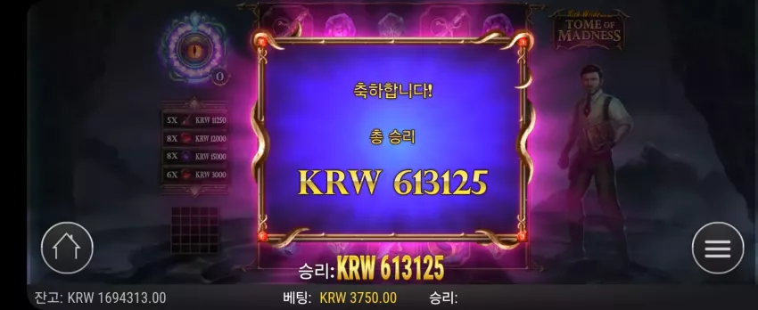 3b06a7aae09785b2d8dc0c20ada35baa_1741171850_7195.webp