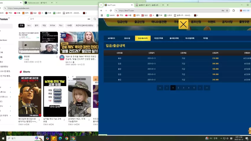 440a3803eda6dcca7f9e95e792fcd1f4_1741813090_5921.webp