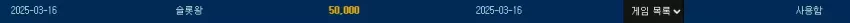 48cb158809635b002c2564e1191d46e3_1742112512_6152.webp