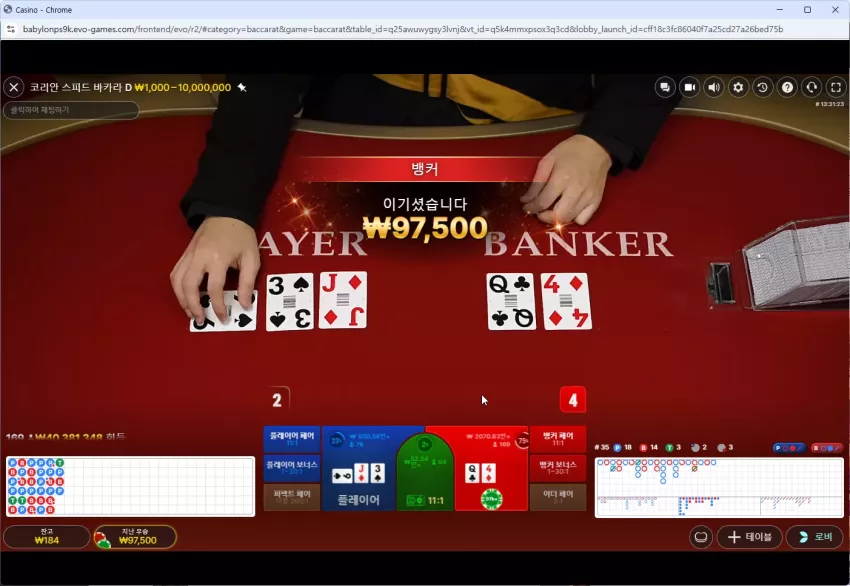48cb158809635b002c2564e1191d46e3_1742132094_7556.webp