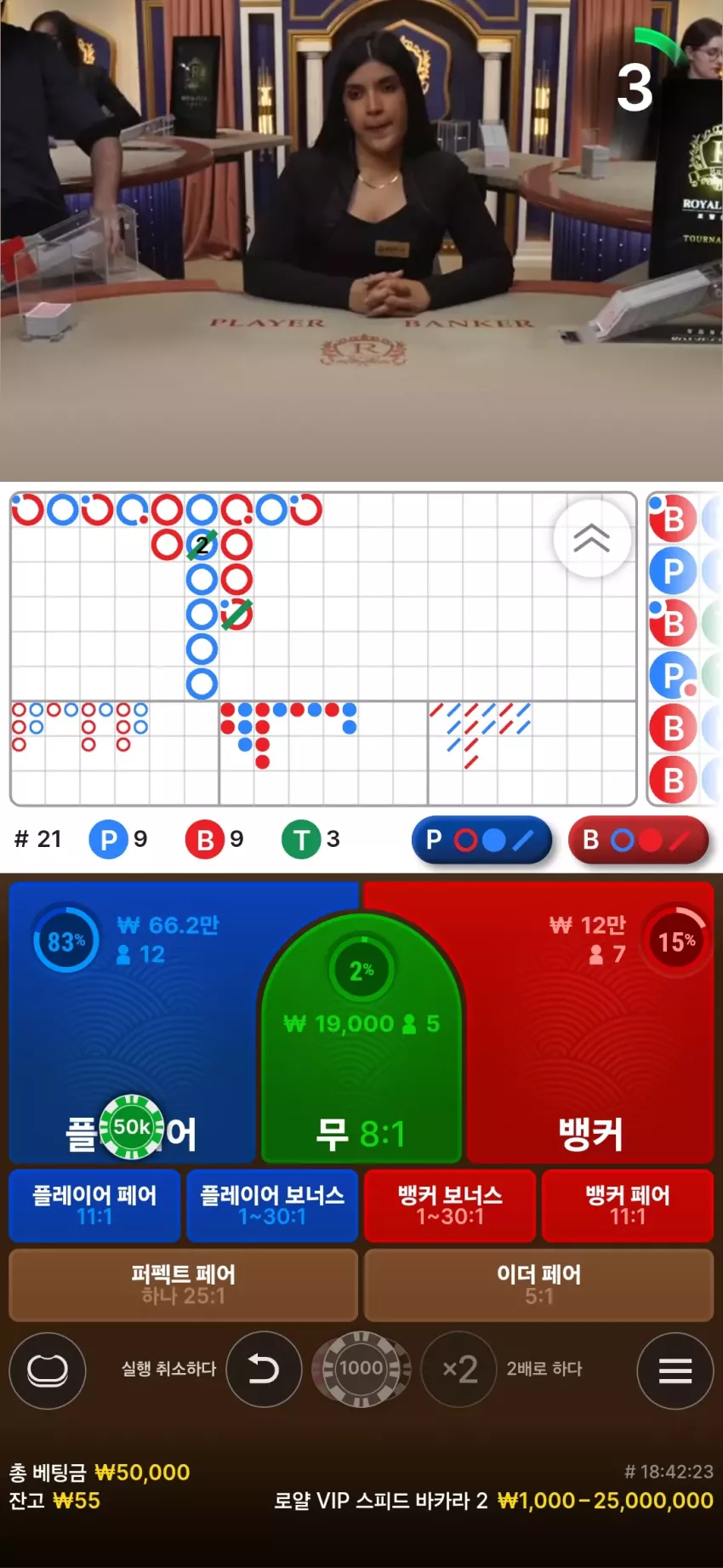 4ae6e3e802ece320245719ca57fb6112_1742323412_3868.webp