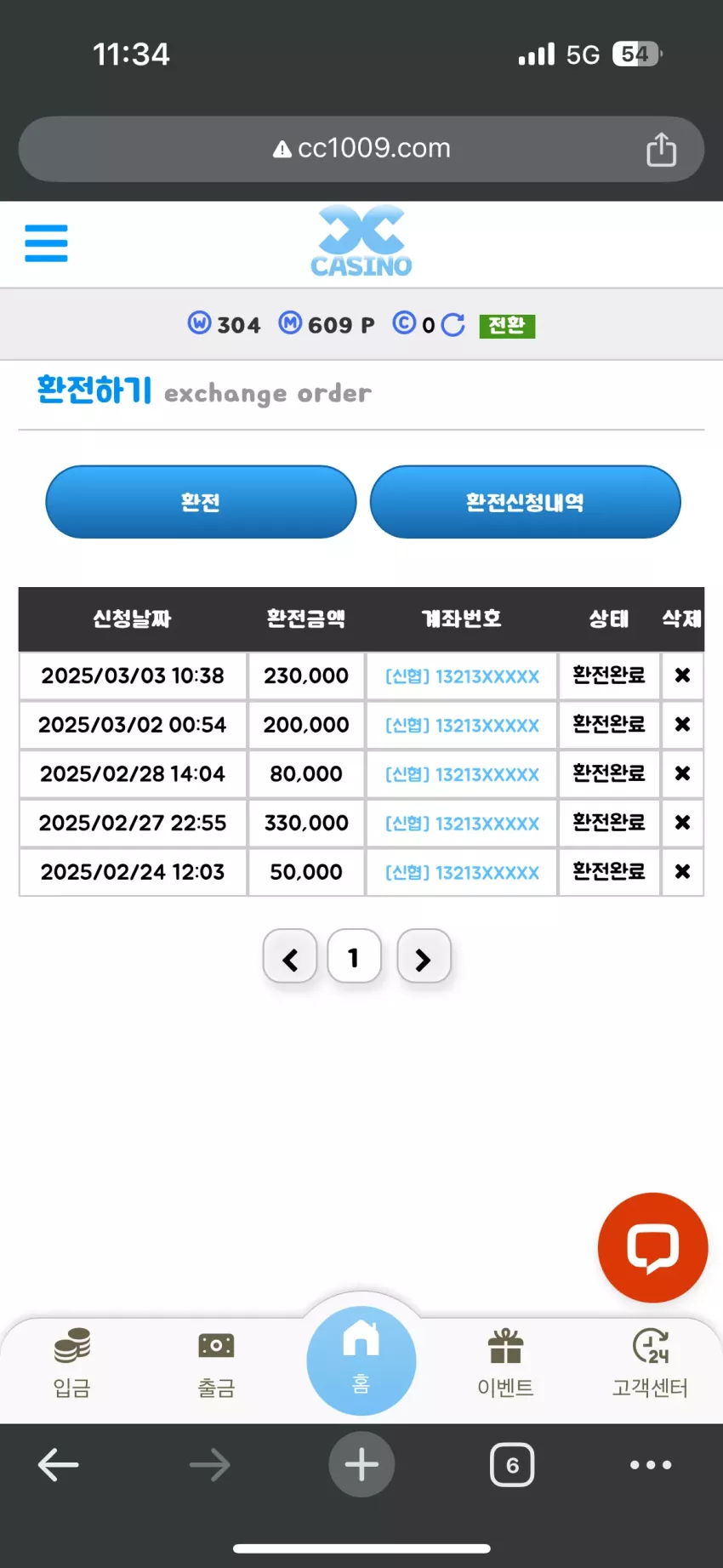 4f919286a9523ed63d41c4cae68c0f77_1740969305_6579.webp