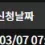 이미지
