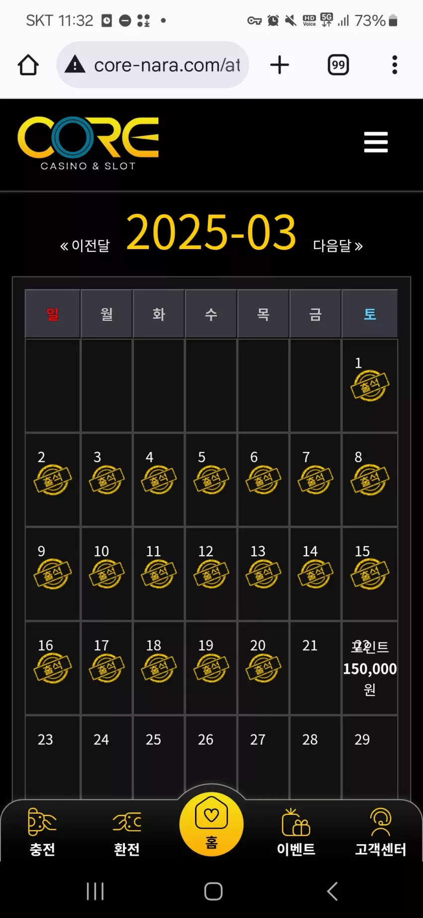50c5e827d5617e6fa27f32cdd0fe5d16_1742437981_8574.webp