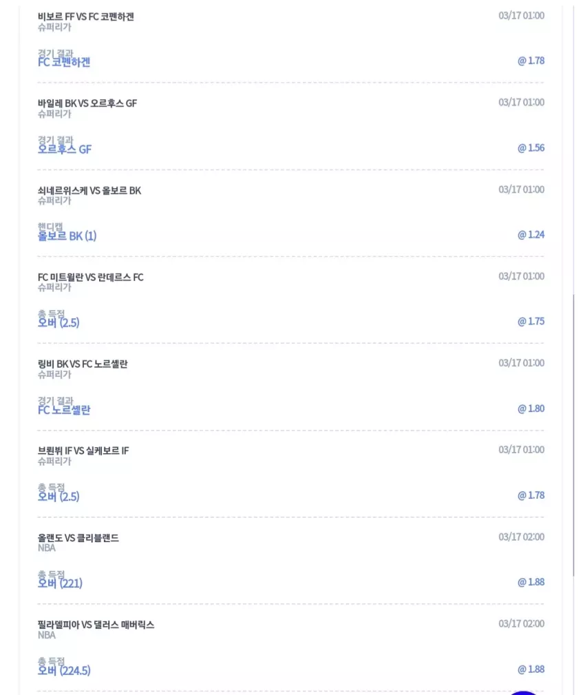 5ed7757a8f9b18e5b9c81b0dedbf7c79_1742143541_13.webp