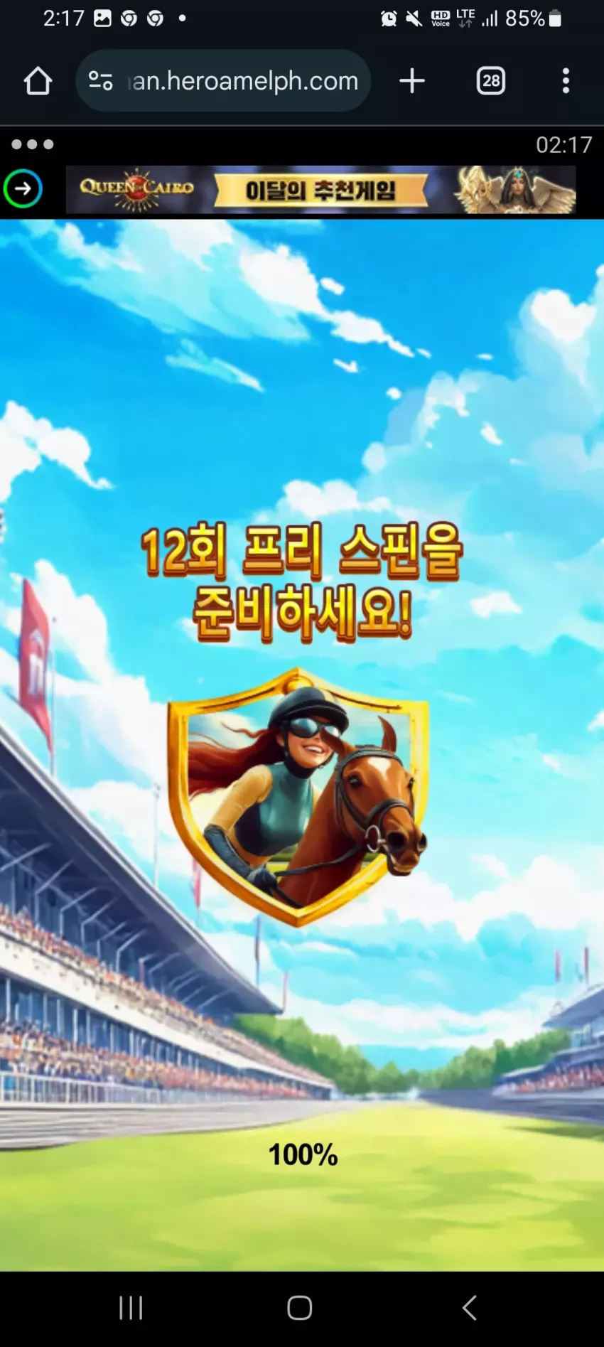 5feaee4f430129fe7fa5b35a2b54fd6e_1742669562_3137.webp