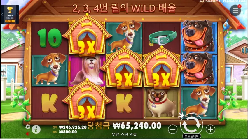 61ac2d208871bded4dd0d6225a15f56d_1742125842_9851.webp
