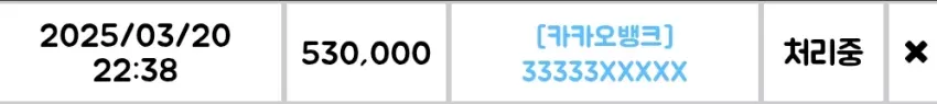 653f9ee2e419c7aa769f96c81ec24170_1742477953_1292.webp