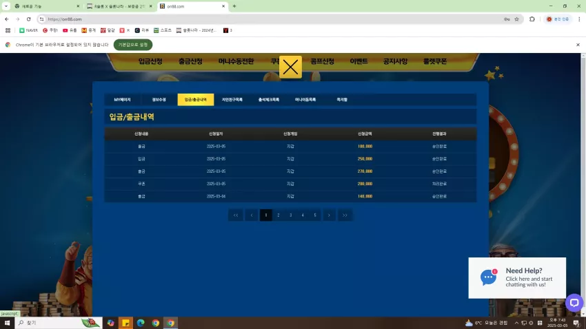 66d5ed9a2e42dc874ff24964c1f57c7e_1741171397_1611.webp