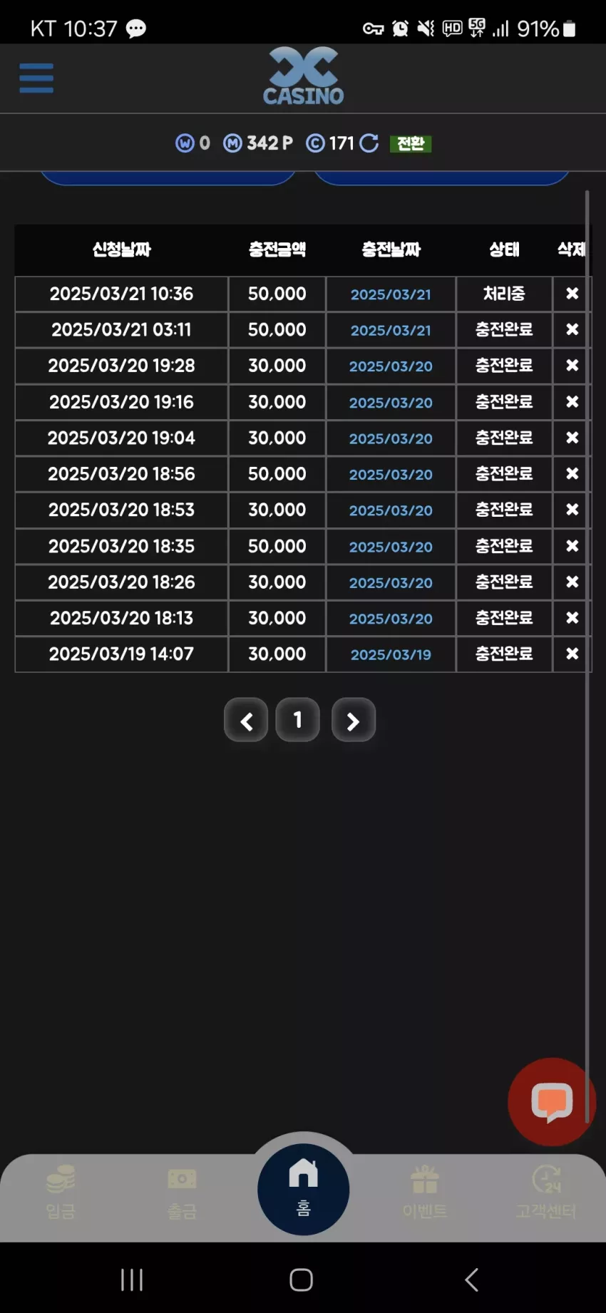 76dd3b093e1eee3d22348d7ede7708fe_1742521229_9504.webp