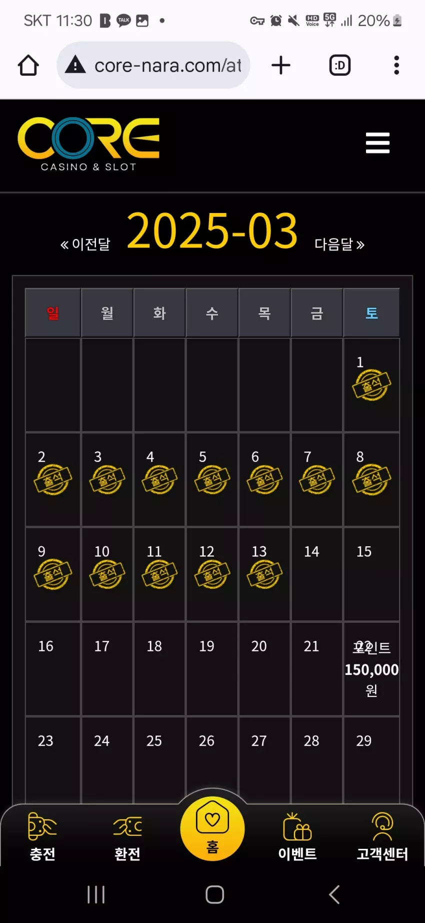 7a29ea7080486895d0f7a0bd0e5f4fc8_1741833048_0236.webp