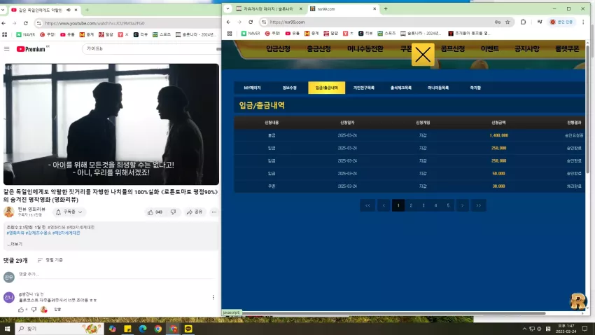 7a4acc455e74bcfc46f4d13f8817b8c5_1742791681_1631.webp