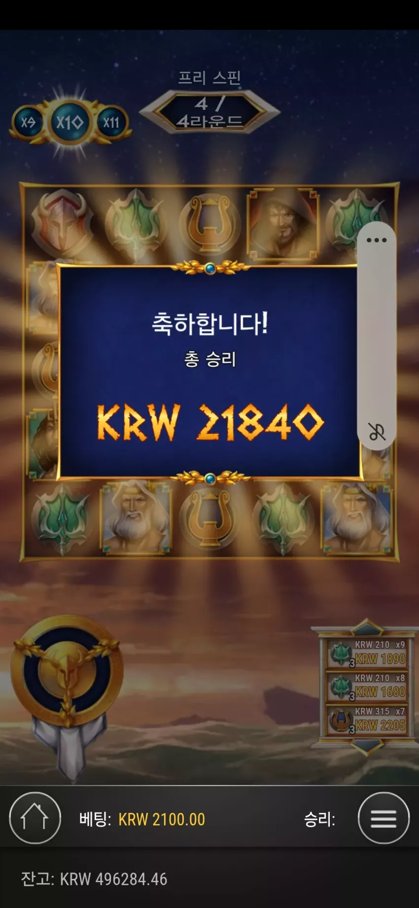 7b964764ea31bf432ebeb7b8694f86d0_1742246841_5637.webp