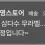 이미지