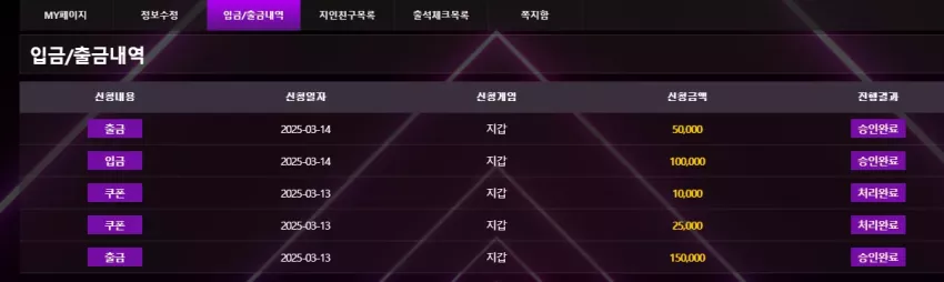 832b1a0fb94886a5afcc9c113f5f7678_1741951365_5567.webp