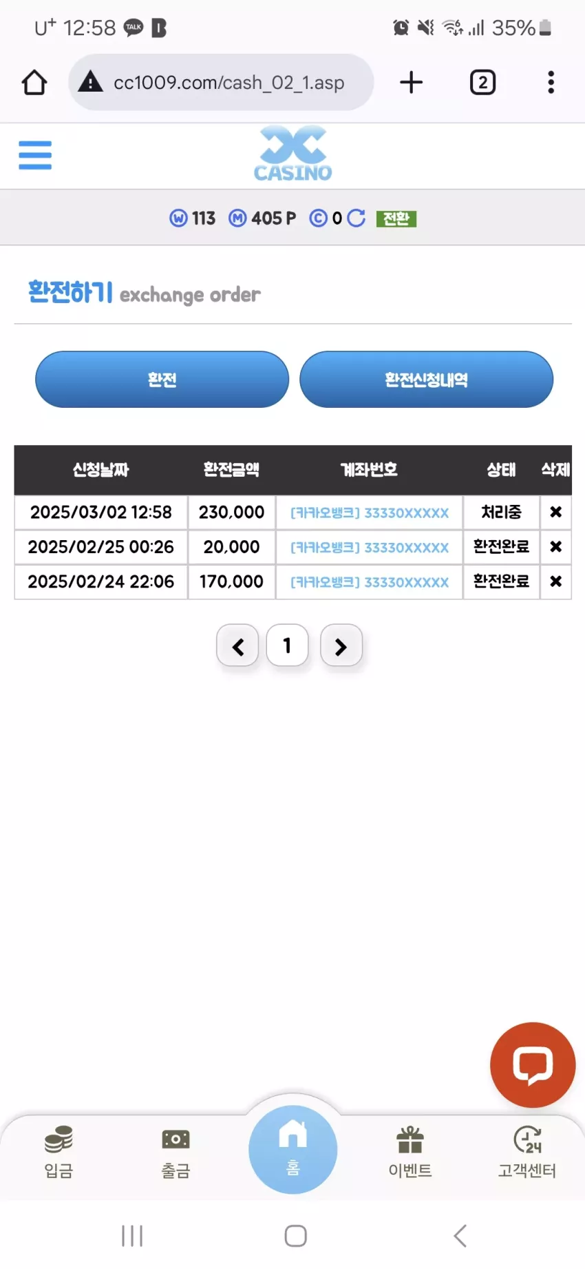 839ee06ccaa39326896f5a7ef53c145a_1740887913_0043.webp