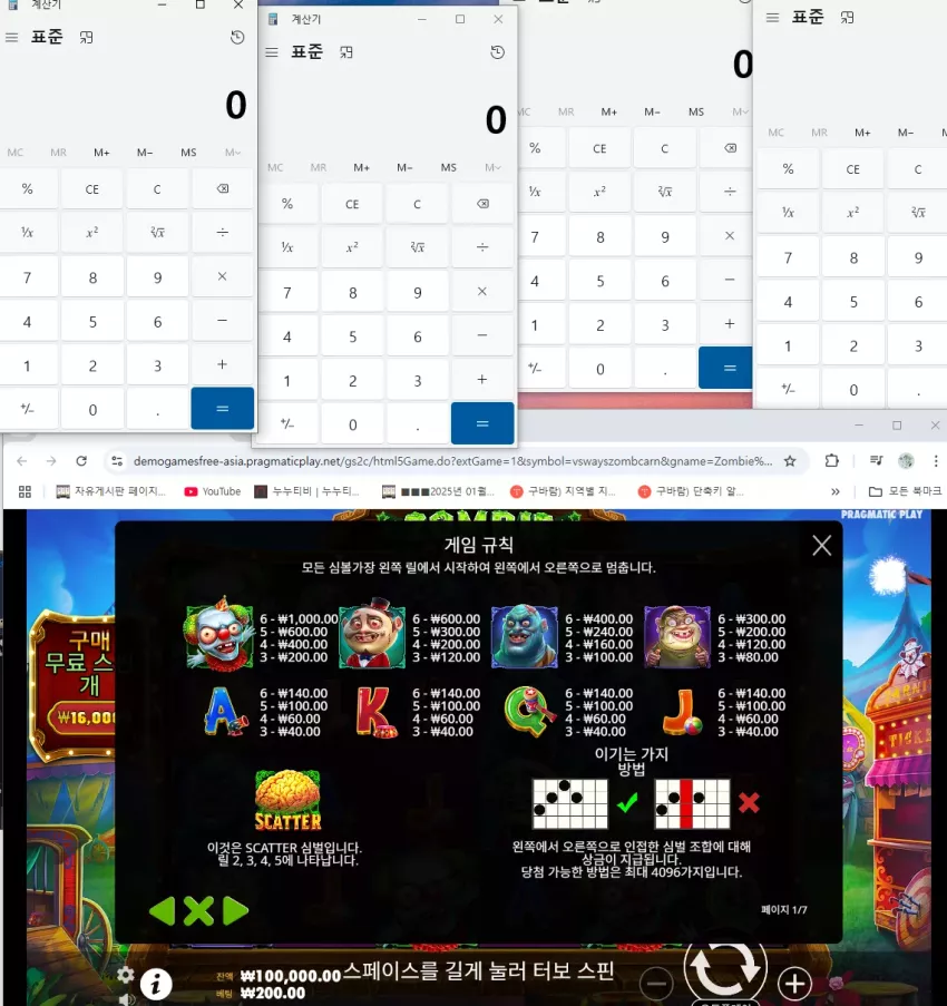 842e94c7c28e9674464e68cf0d27b6c6_1742737348_6757.webp