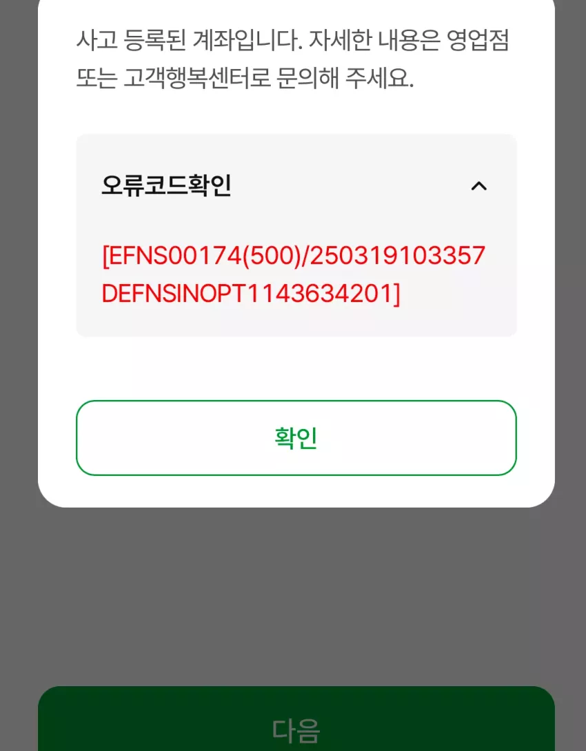 87dd97abcbe95a997a4cb40400cae248_1742348074_0262.webp