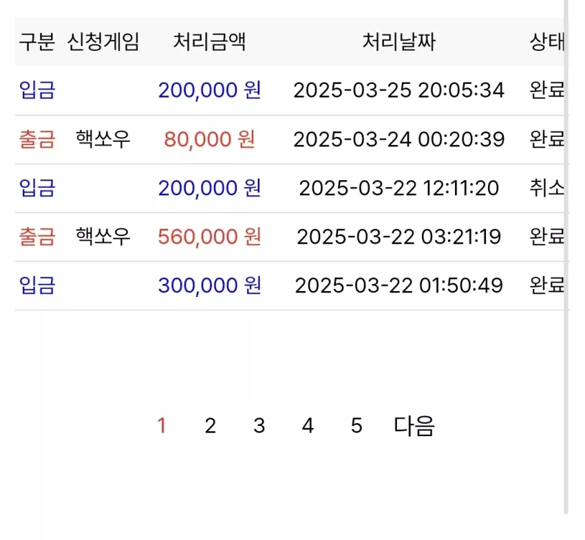 8bae1999735512456eab4e84aaaa2f7f_1742905128_1388.webp