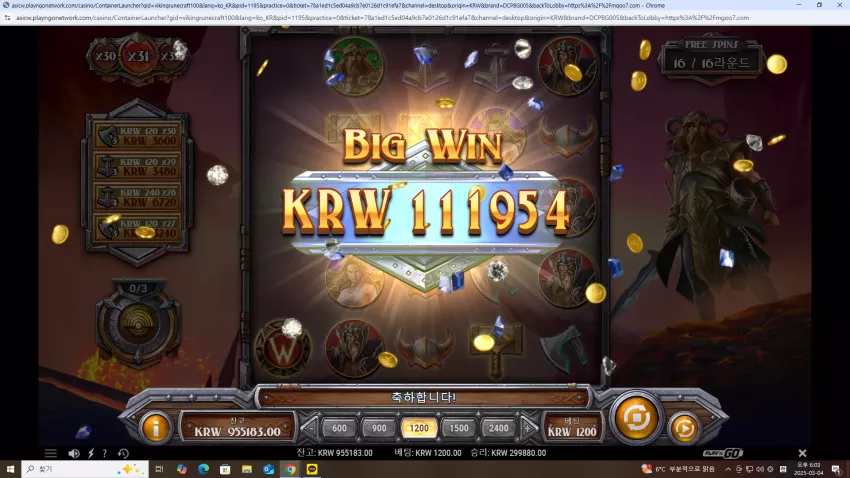 94b409708608b09ac07cc95ac4622760_1741081858_8906.webp