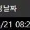 이미지