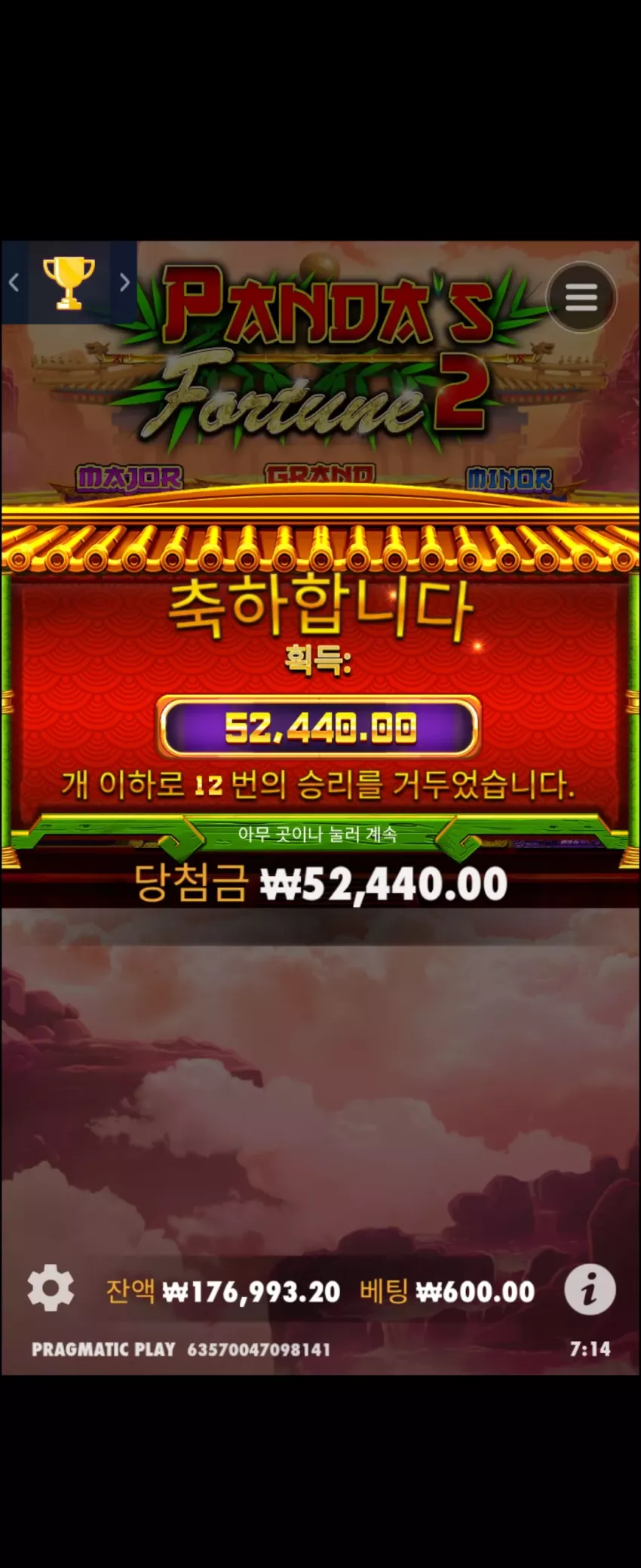 9e33a1816cc2c16617447206d68ba08b_1741386012_4055.webp