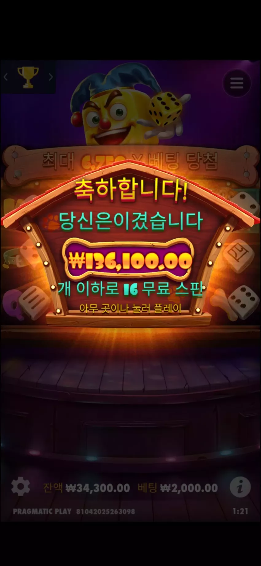 a6841006e59db1989943eeaa7e989601_1741537384_3264.webp