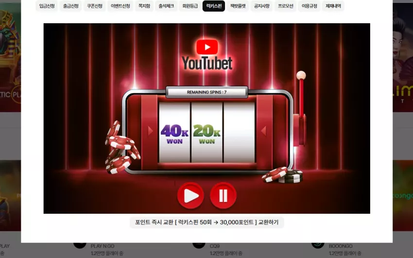 ad3c619addc91fec82ddf18815e08d0a_1742486525_36.webp