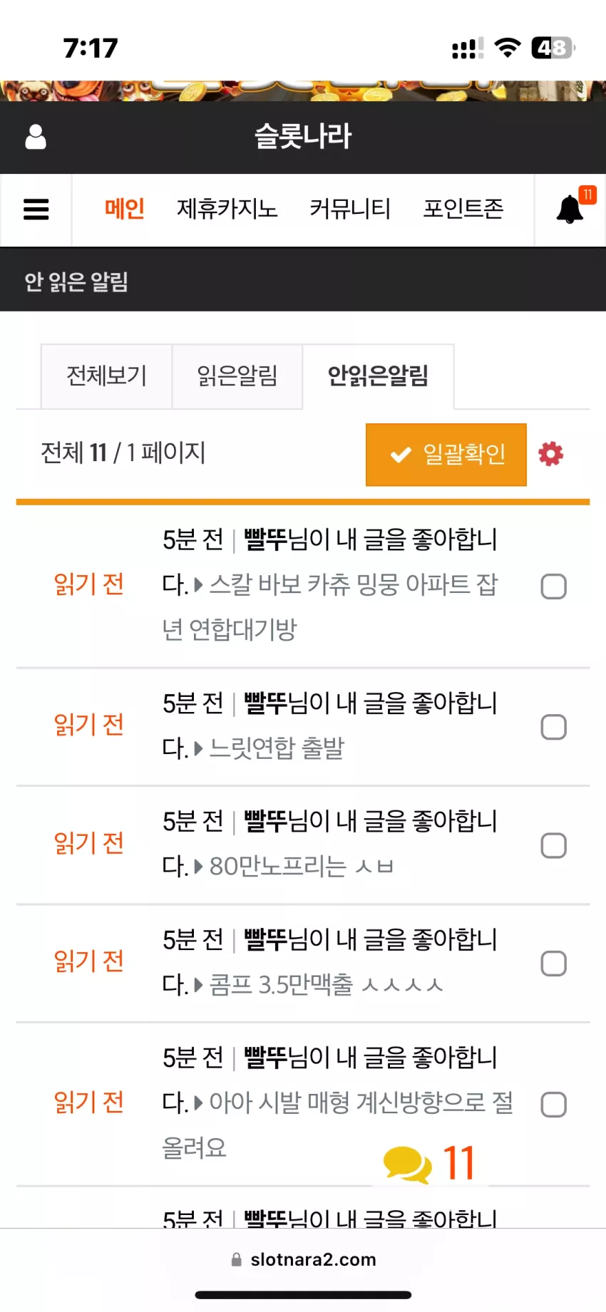 b1a254887af60d1cf66cbd7af33fc8b4_1742077067_3223.webp
